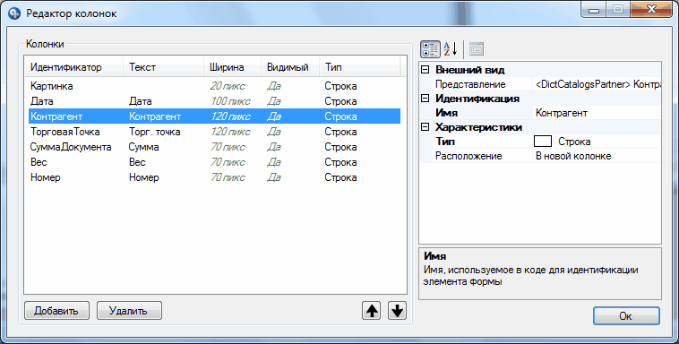 clip0162