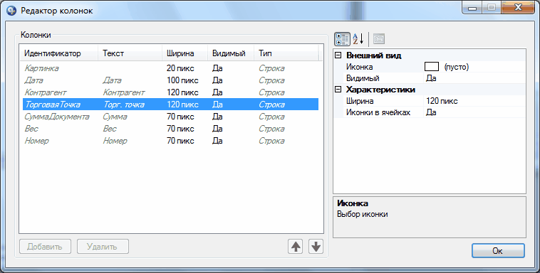 clip0163