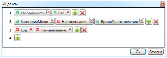 index_editor