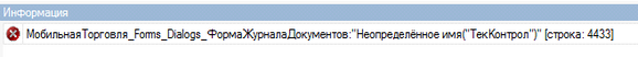 msg_err_undef_name