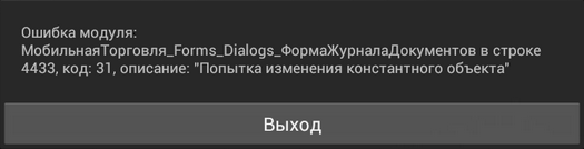 sdf