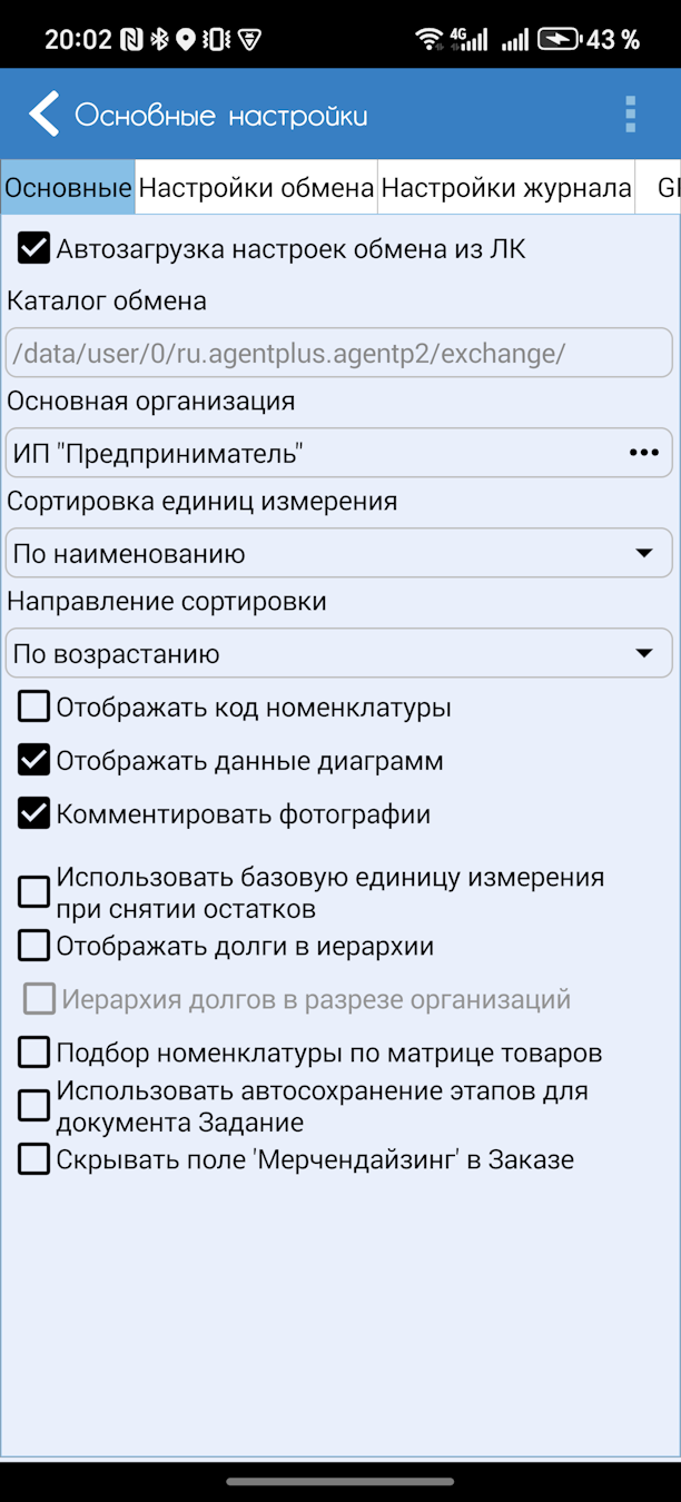 sm_Screen03_settings