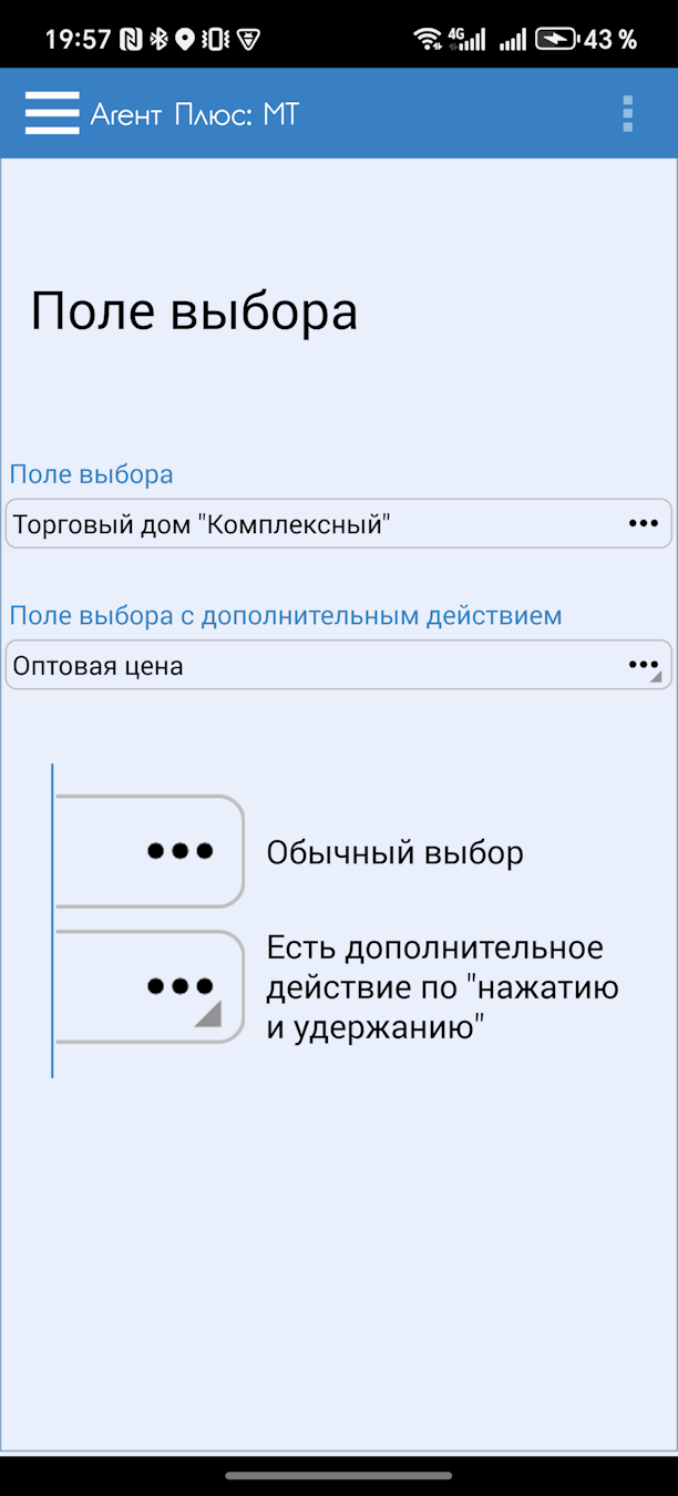 sm_Screen_p001_select_box