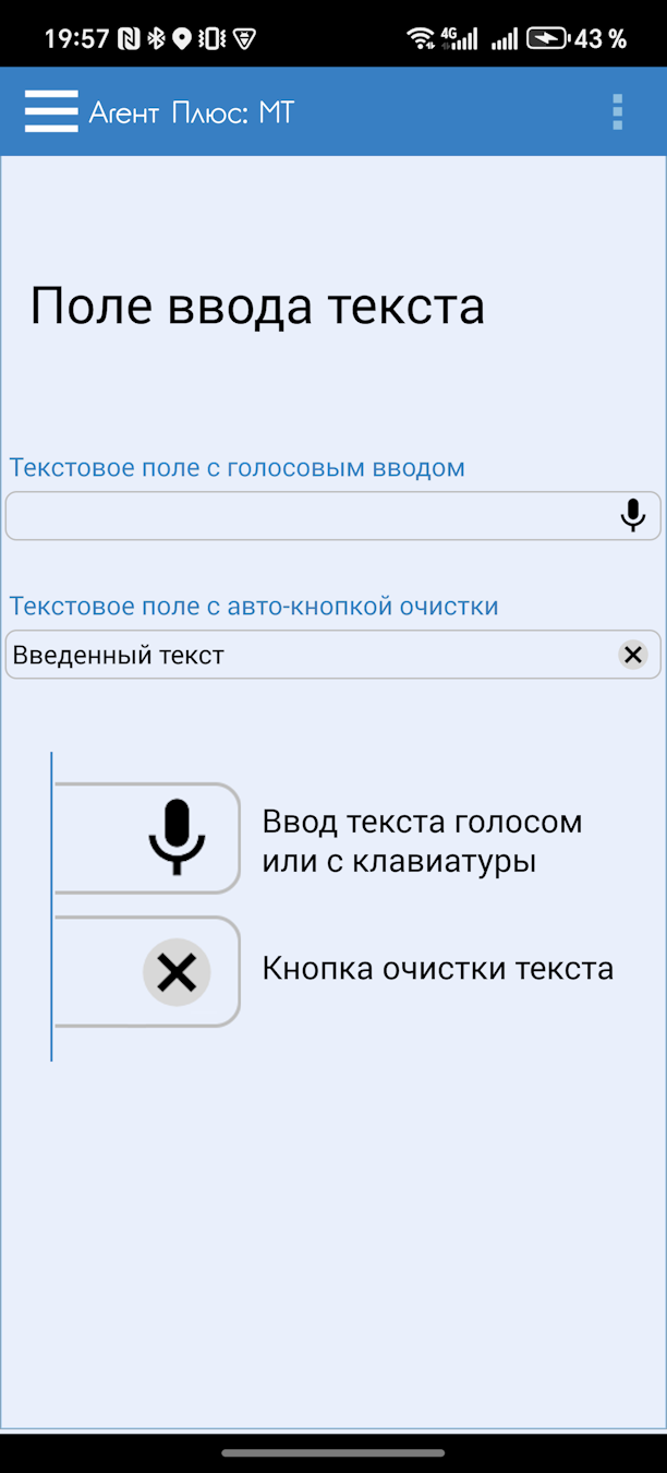sm_Screen_p004_text_box